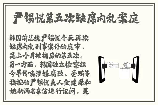 51吃瓜今日吃瓜张津