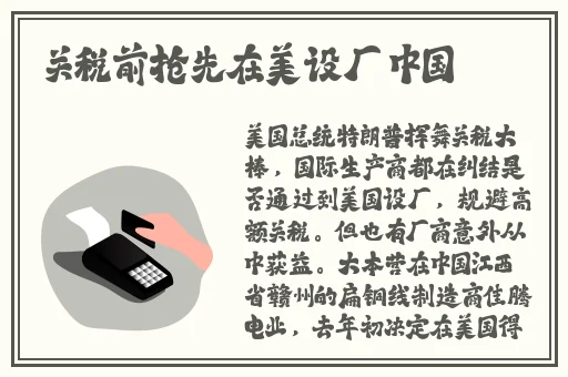 车子晃动让我进入身体不适的原因