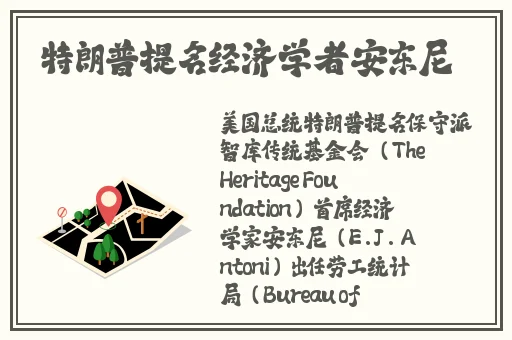 幼儿HIPHOP仙踪林推荐词
